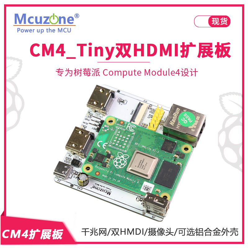 Raspberry Pi Compute Module 4 Dual Camera Board - RPi CM4_Tiny Erweiterungskarte, Dual HDMI, Giga